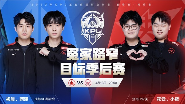 他们对比赛 他们对比赛