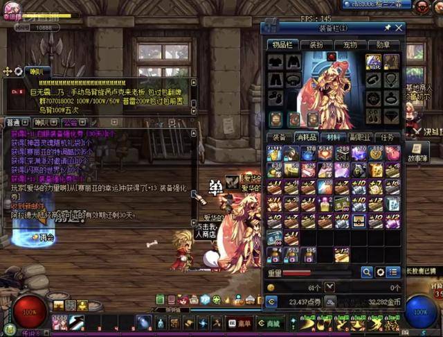 随着夏季 随着夏季