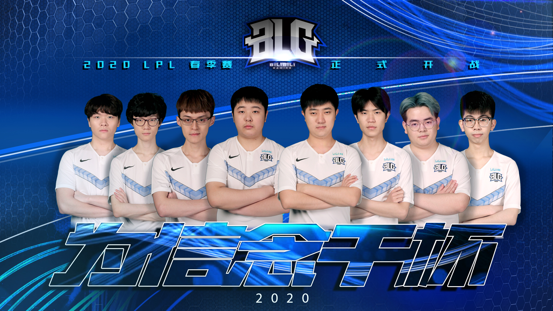 和中单的联 和中单的联