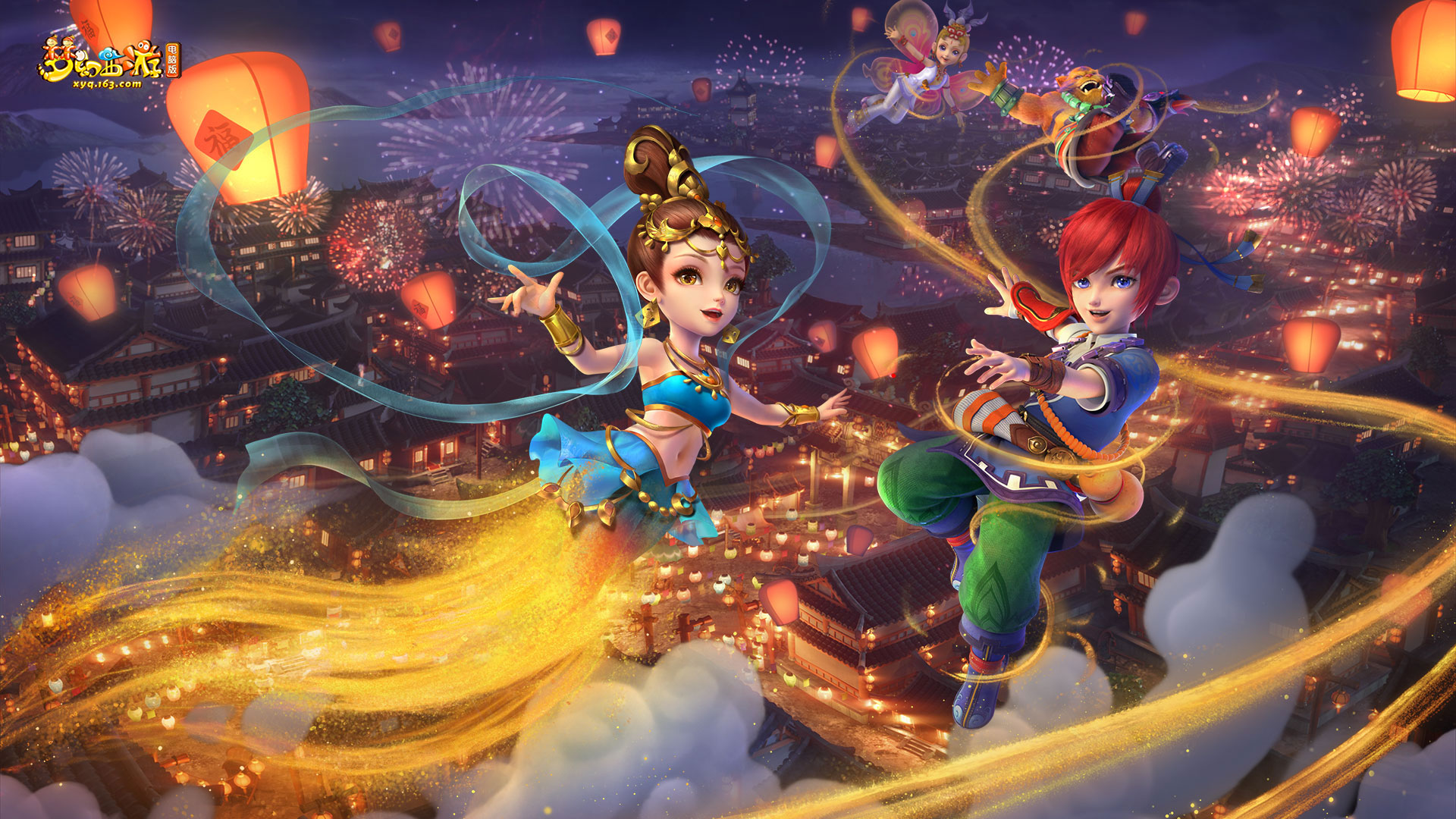 日的精彩表 日的精彩表