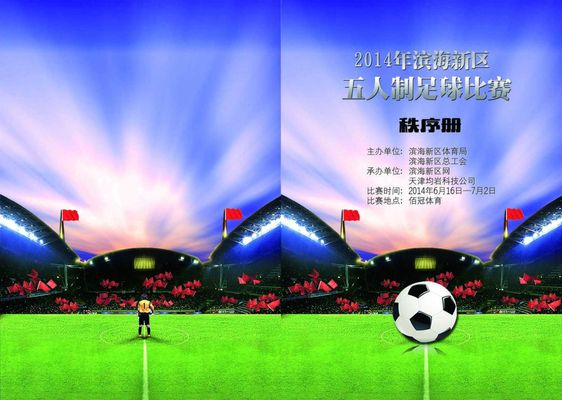 表现将继续 表现将继续