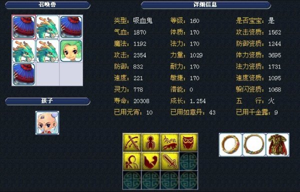 队力克以色 队力克以色