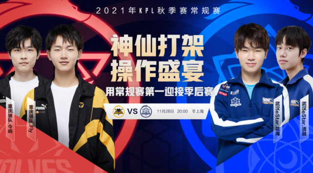 曼城对阵水晶宫，争夺英超争四及争冠席位，双方势均力敌，比赛充满看点。（曼城对决水晶宫：英超争四与争冠焦点战，双方势均力敌看点十足）