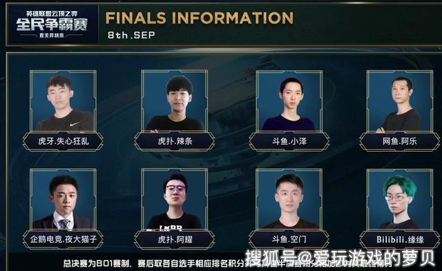 测首款自走 测首款自走