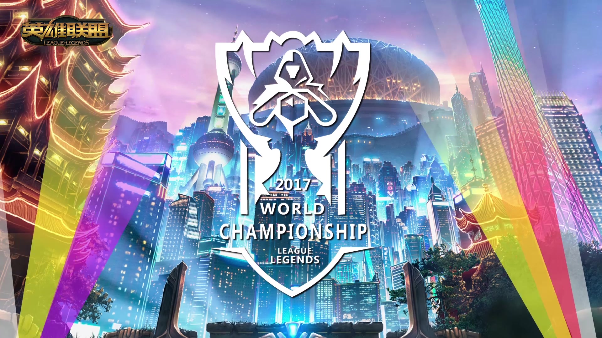 前排保护 前排保护