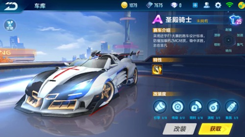 轻功 轻功