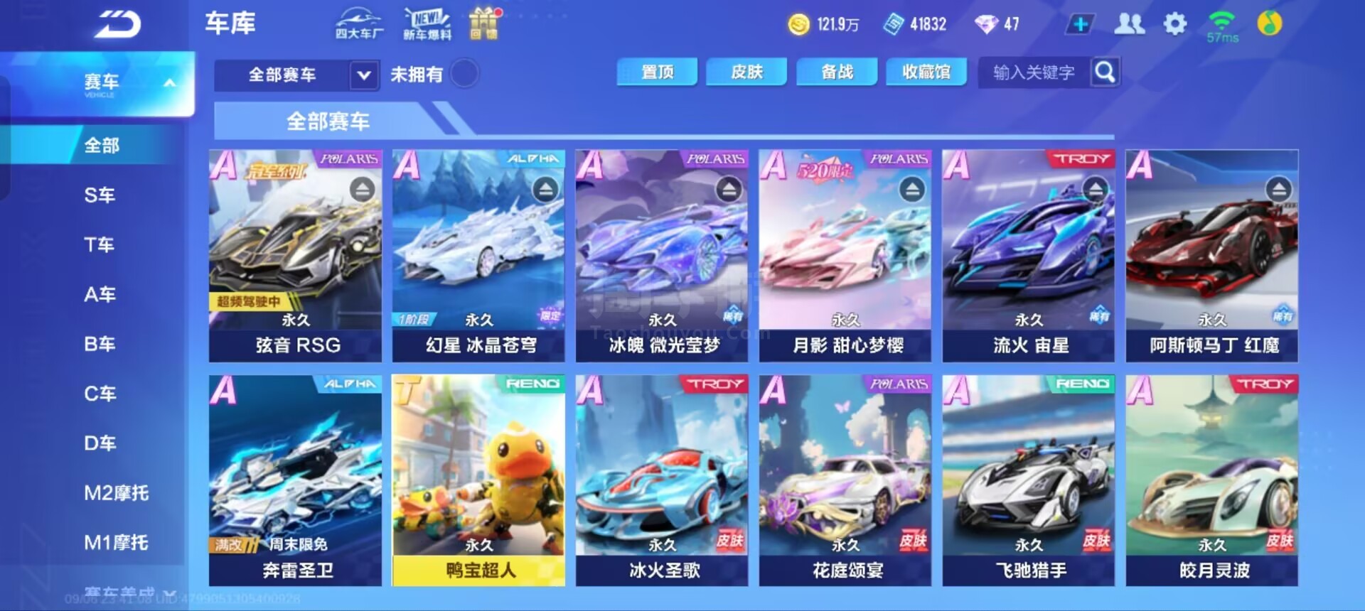 用自然表述