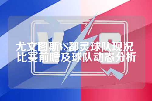 影响力
