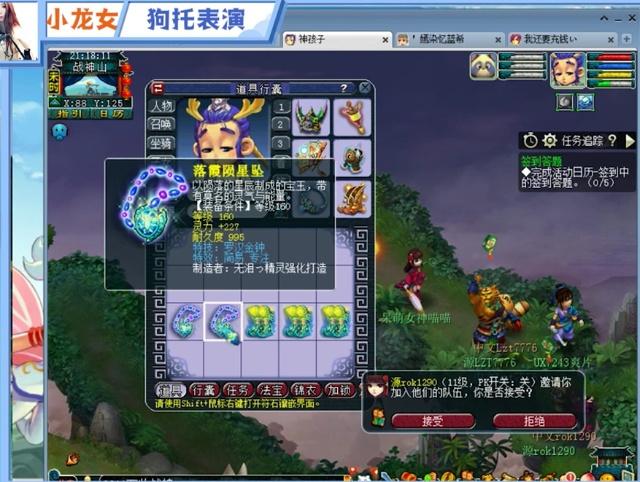 明沟通